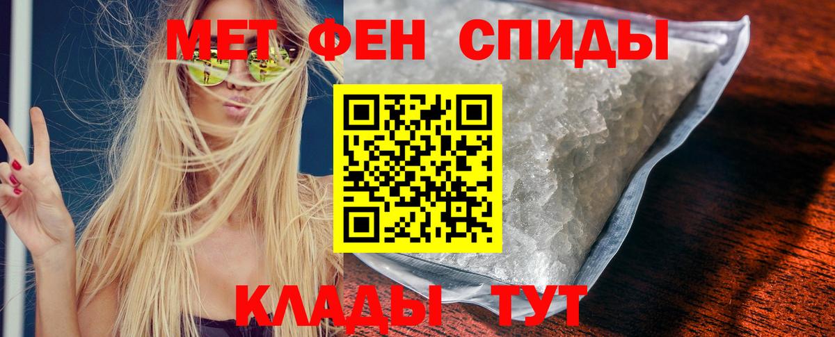 АМФ Розовый Асбест