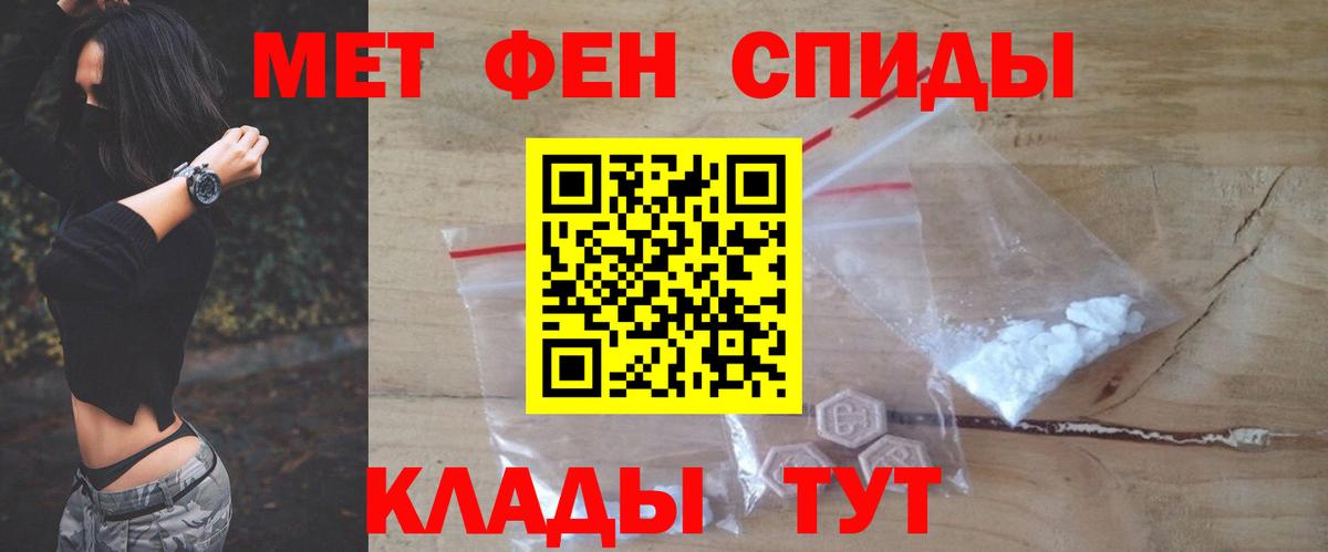 АМФЕТАМИН  АМФ 97%  Вход с VPN  Асбест 