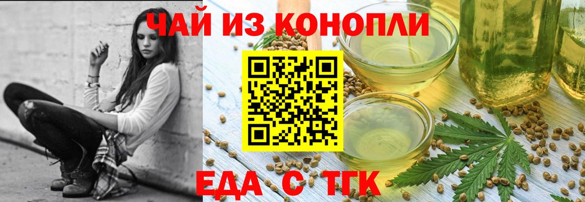 Canna-Cookies марихуана Асбест