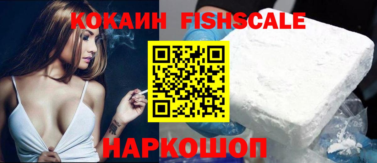 Cocaine Эквадор  цены   Вход с VPN  Кокаин  Асбест  COCAIN 99% 