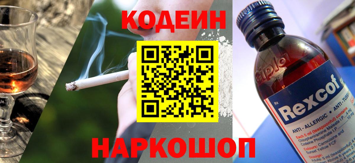 Псилоцибиновые грибы Асбест