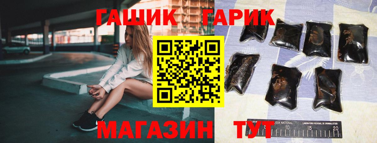 Гашиш VHQ Асбест