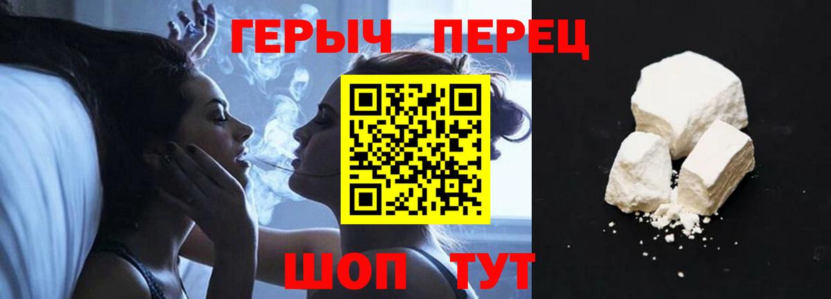 Героин Афган Асбест