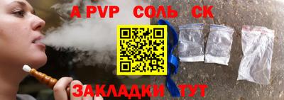 прущая мука Аргун
