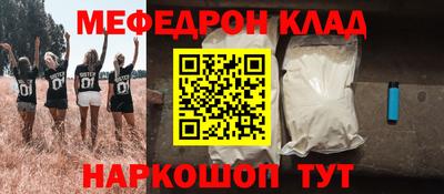 прущая мука Аргун