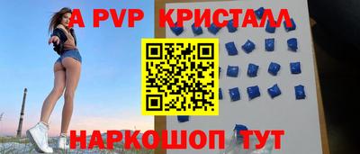 сатива Апшеронск