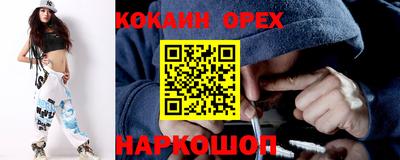 прущая мука Аргун