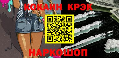 сатива Апшеронск