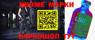 Альфа ПВП Апрелевка