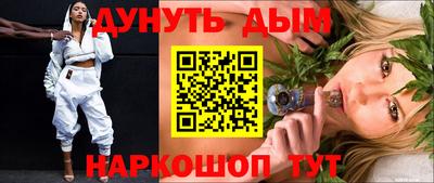 сатива Апшеронск