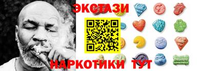 сатива Апшеронск