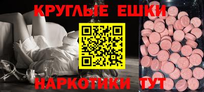 прущая мука Аргун