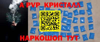 сатива Апшеронск