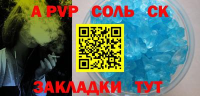 прущая мука Аргун