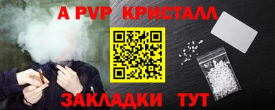 Альфа ПВП Апрелевка