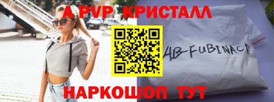 прущая мука Аргун