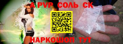 прущая мука Аргун
