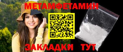 Альфа ПВП Апрелевка