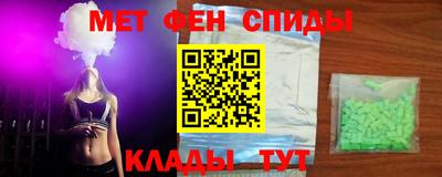 сатива Апшеронск