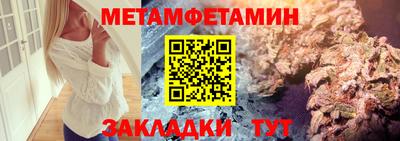 прущая мука Аргун