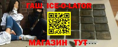 сатива Апшеронск