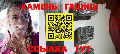 прущая мука Аргун