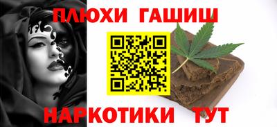прущая мука Аргун