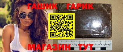 сатива Апшеронск