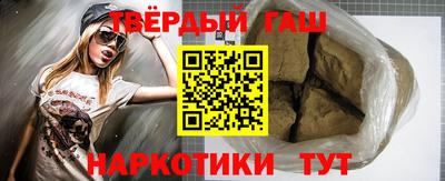 прущая мука Аргун