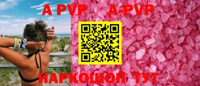 прущая мука Аргун