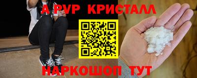 сатива Апшеронск