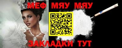 прущая мука Аргун