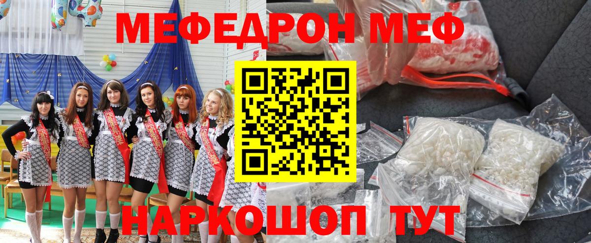 Асбест  ГАШИШ  Кокаин  Вход с VPN  Альфа ПВП СК   Бошки Шишки  Меф МЯУ МЯУ  