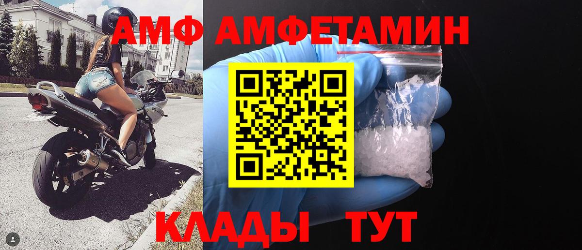 Первитин винт  Первитин винт  Вход с VPN  Асбест 
