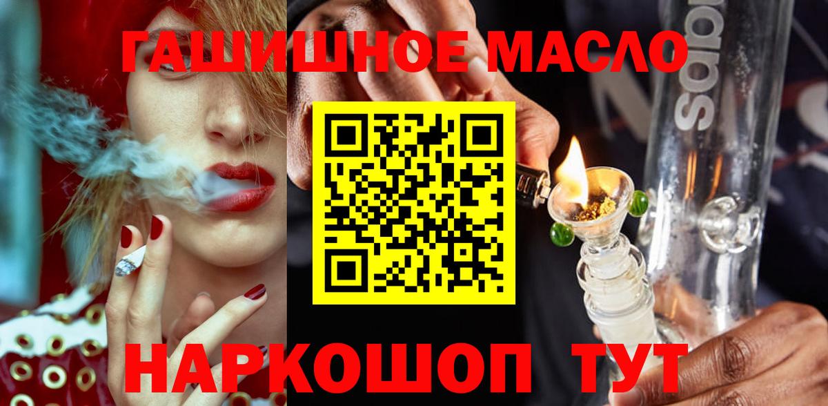 ТГК концентрат Асбест
