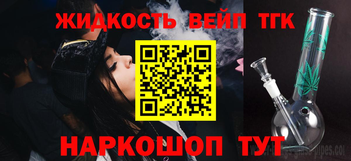 Асбест  Дистиллят ТГК гашишное масло  Вход с VPN 