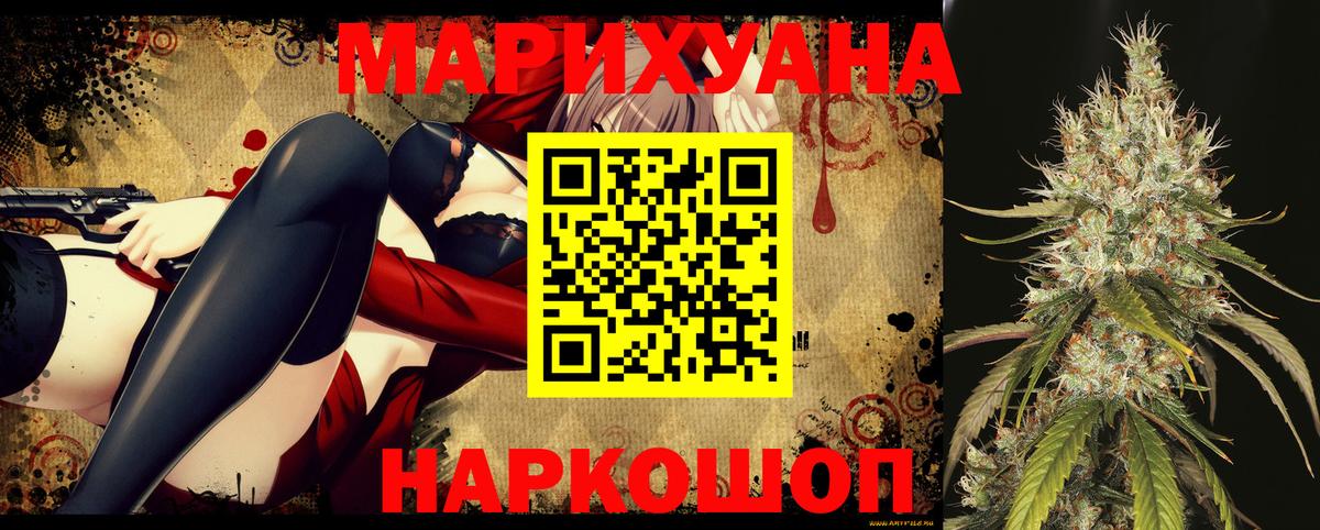 Бошки марихуана семена  Вход с VPN  Шишки марихуана AK-47  Асбест  Шишки марихуана MAZAR 