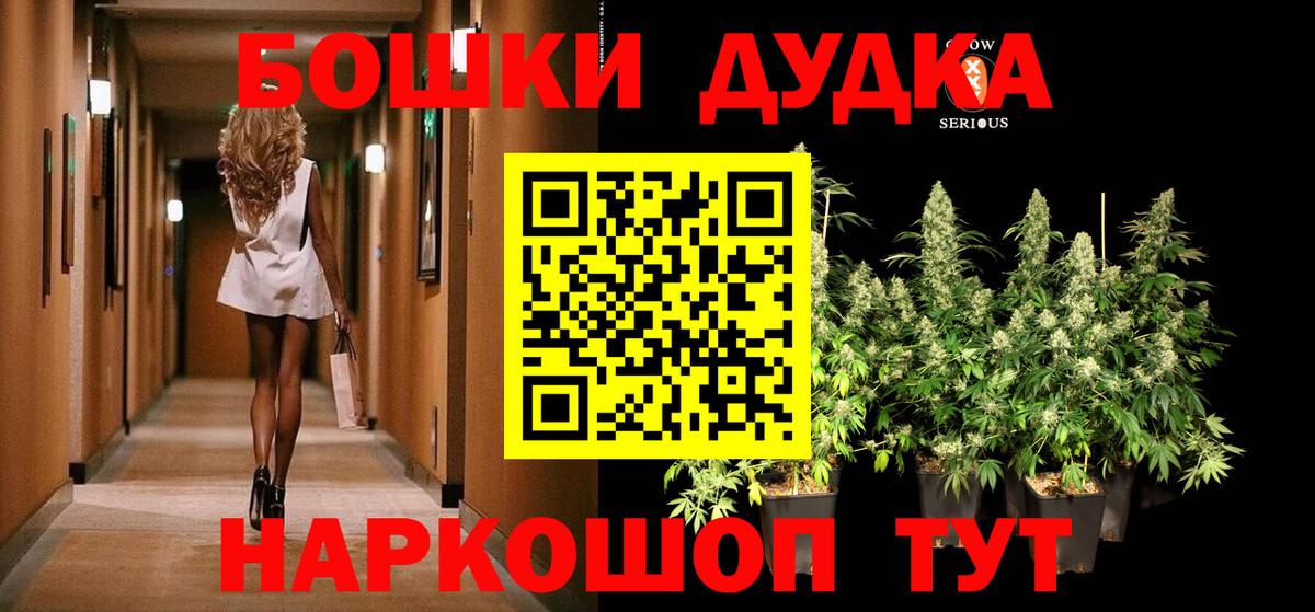 МАРИХУАНА OG Kush Асбест